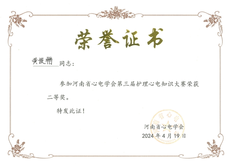 微信截图_20240422164224.png