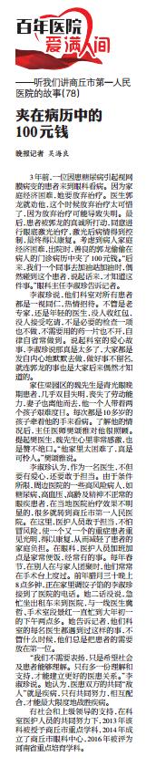 360截图20171101082603656.jpg