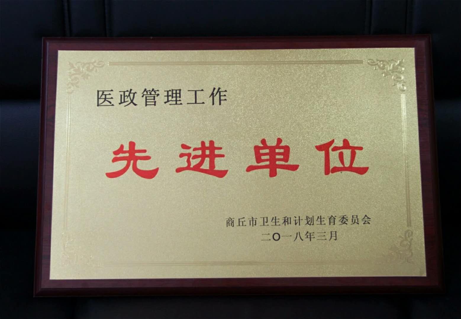微信图片_20180410142417.jpg