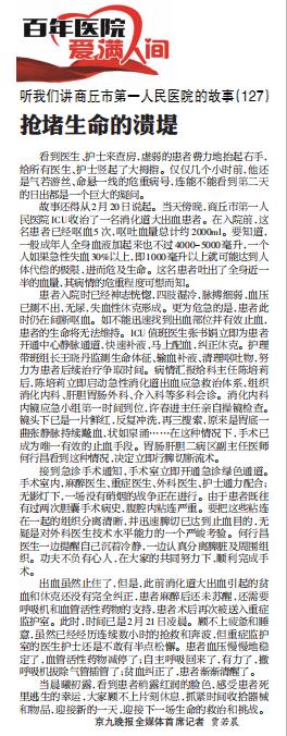 微信截图_20190404085400.jpg