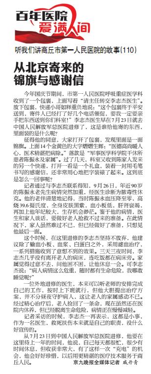 微信截图_20181102120238.jpg