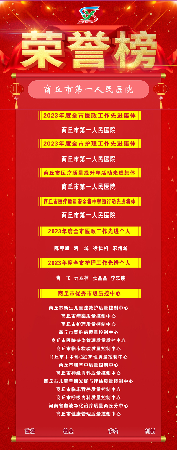 微信图片_20240318144200.jpg