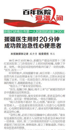 微信截图_20231123095456.png