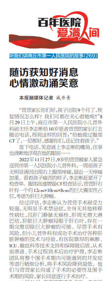 微信截图_20230905095426.png