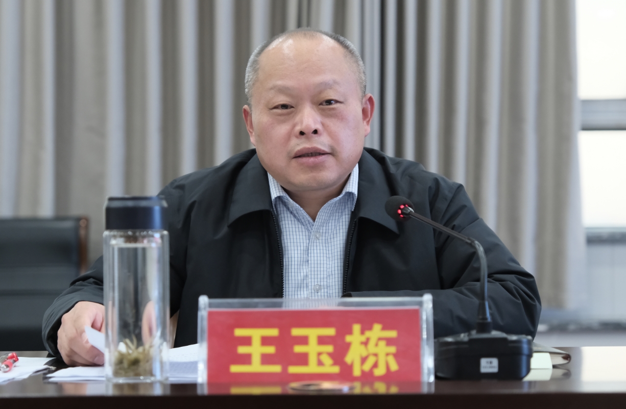 微信截图_20241231231155.png