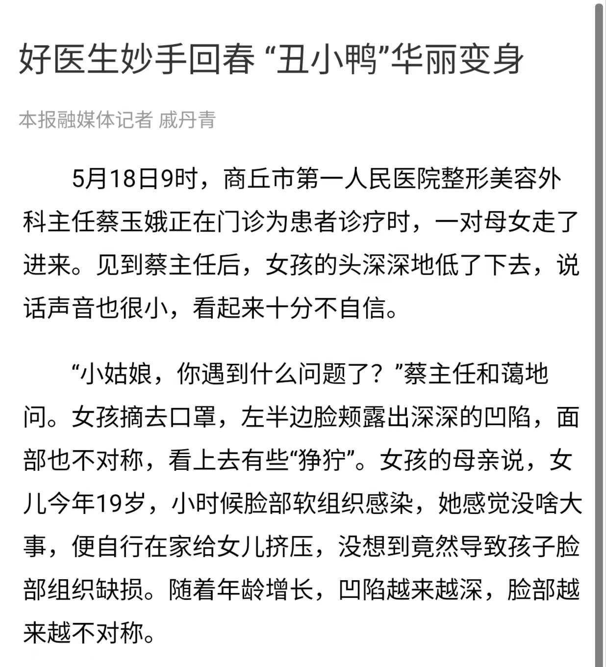 微信图片_20220526095021.jpg