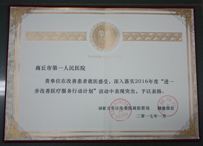 奖状.JPG