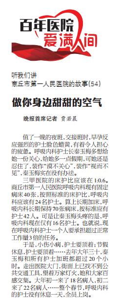 2-讲故事（54）.jpg