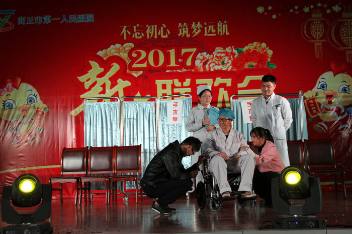 联欢10.jpg