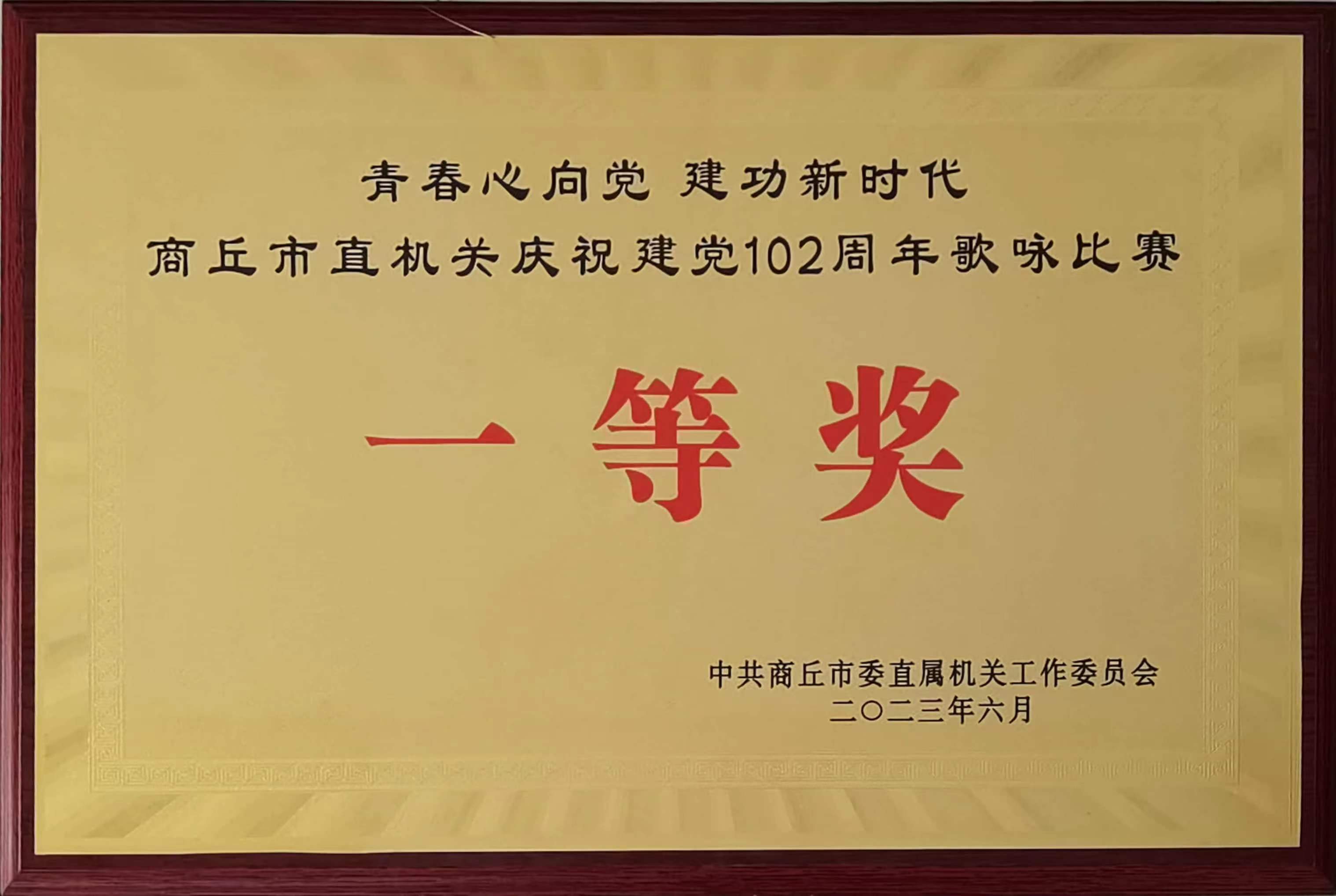 微信图片_20230629105555.jpg