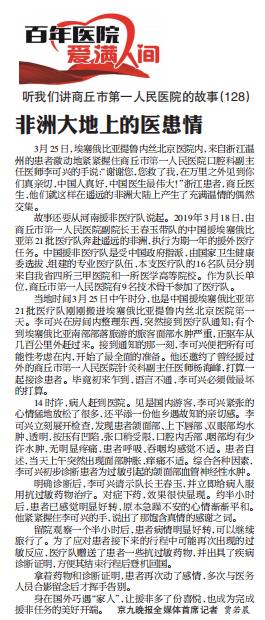 微信截图_20190410083020.jpg
