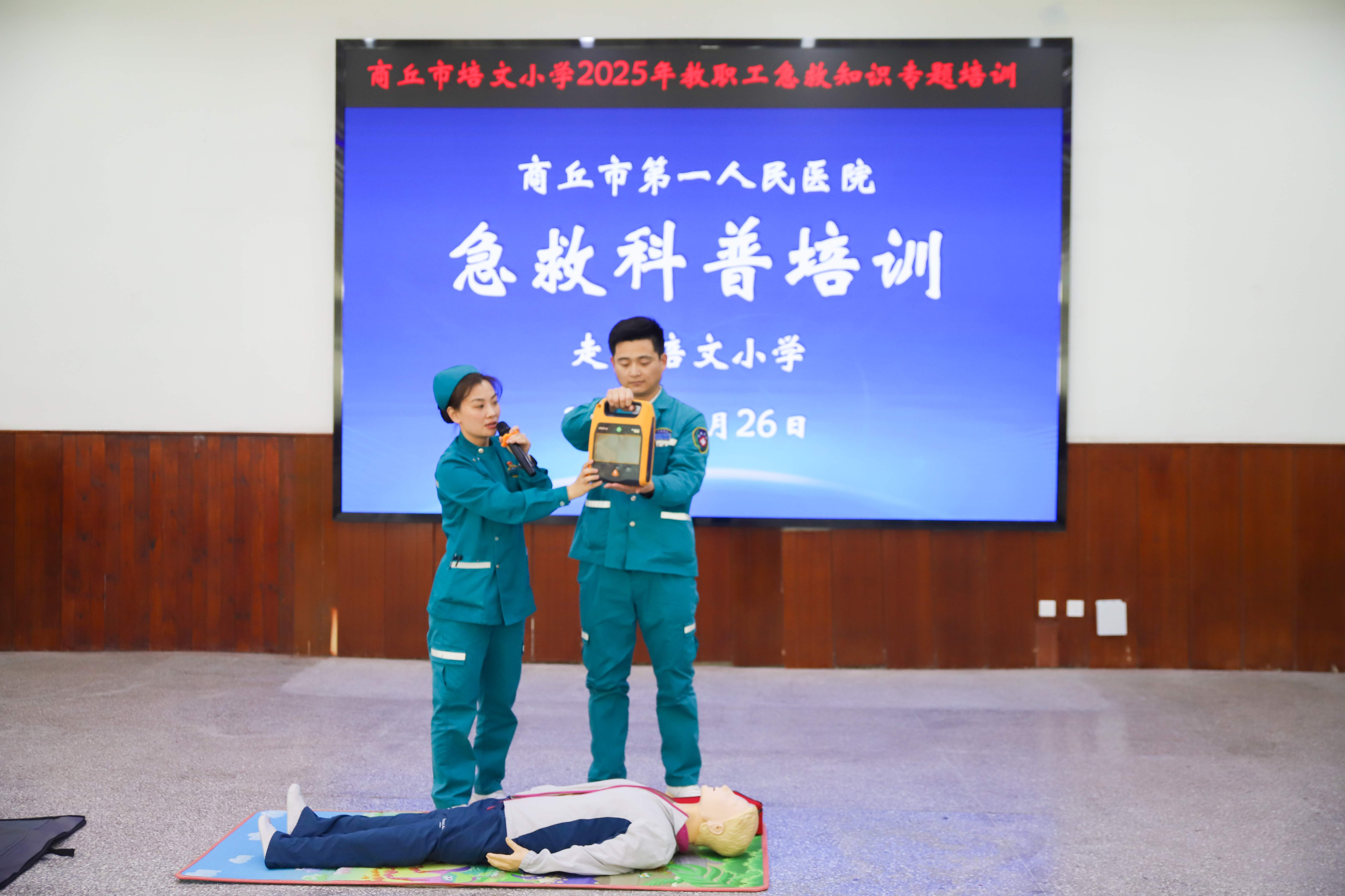 微信图片_20250331180124.jpg