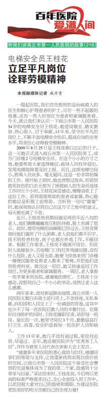 360截图20220719091951621.jpg