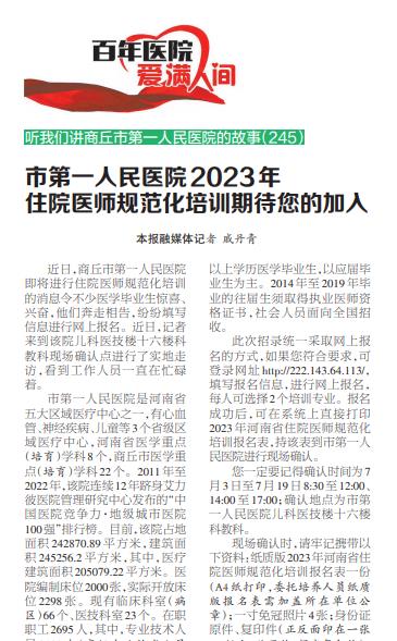 微信截图_20230706091421.jpg