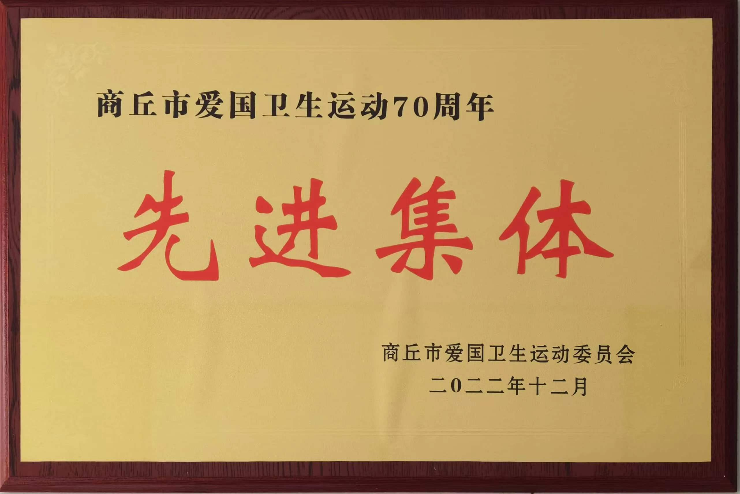 微信图片_20230417083107.png