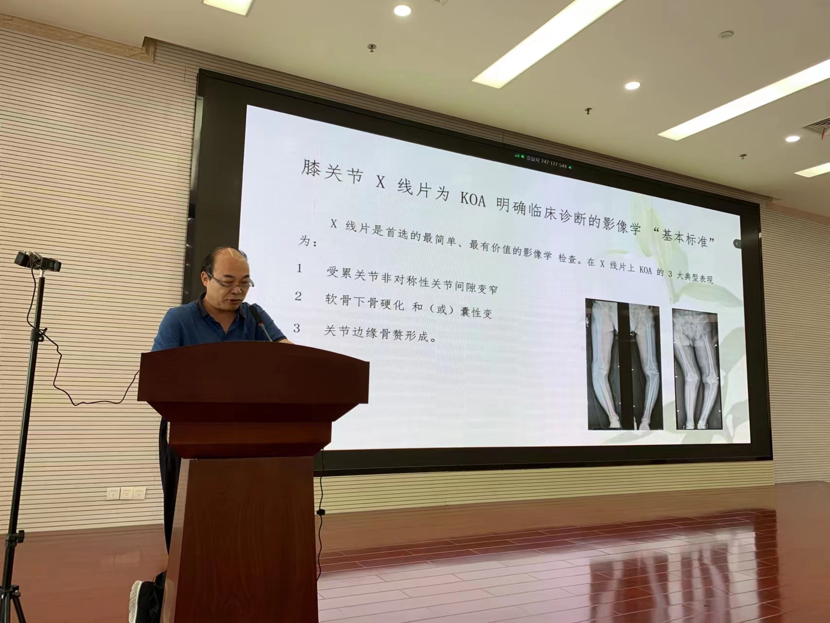 微信图片_20220906145554.jpg