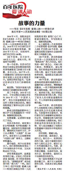 360截图20180510082740109.jpg