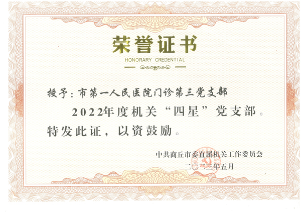 微信图片_20230609164531.jpg