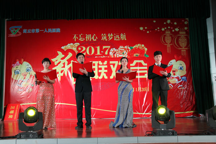 联欢3.jpg