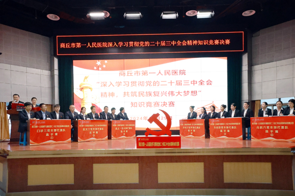微信图片_20241030144334.jpg