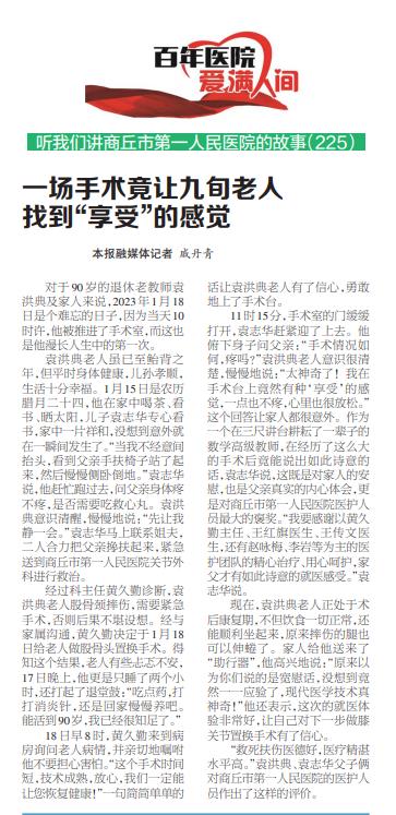 微信截图_20230201082837.jpg