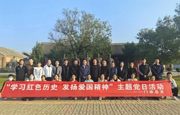 门诊党总支主题党日活动2.jpg