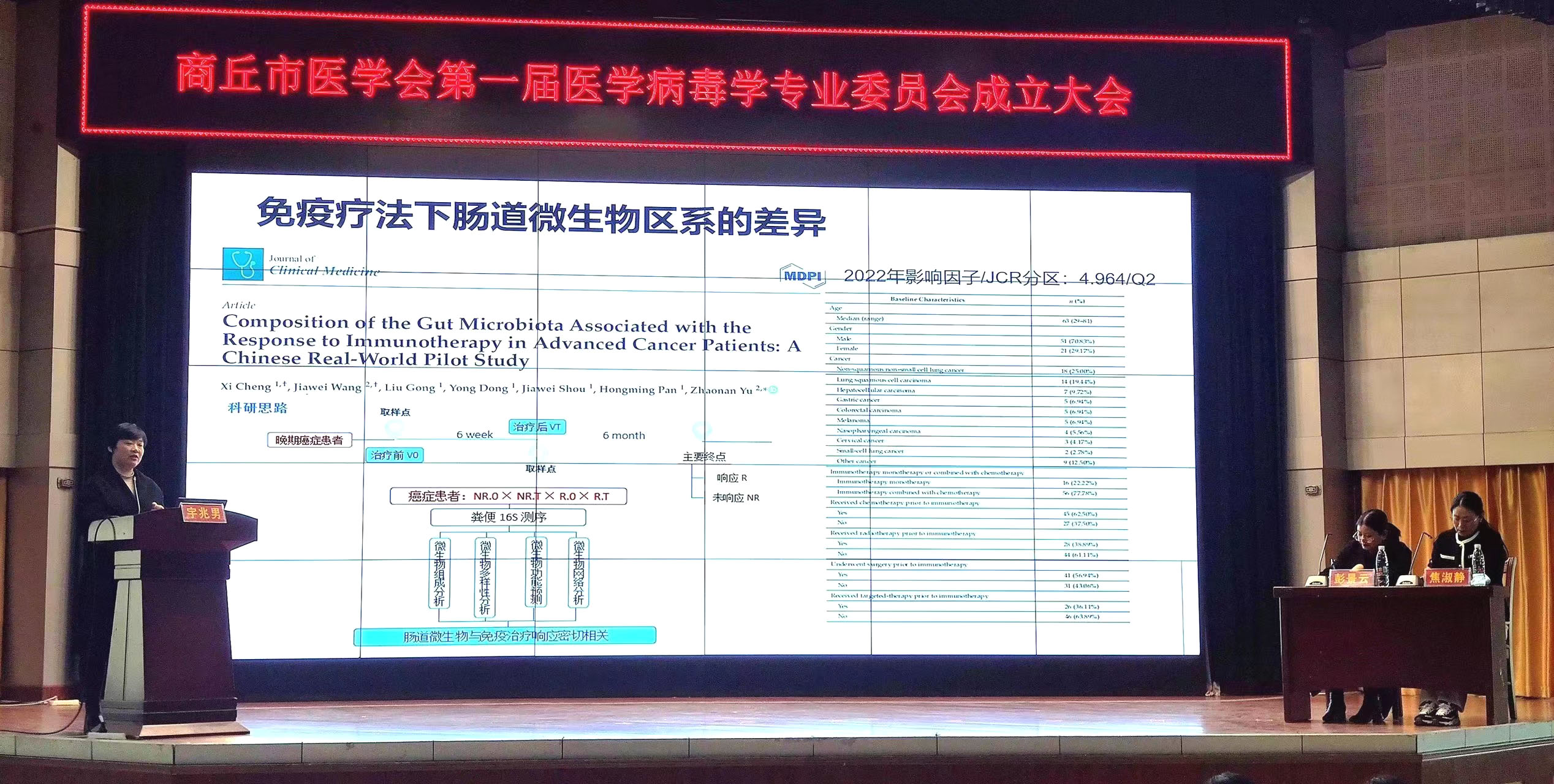 微信图片_20230301083531.jpg