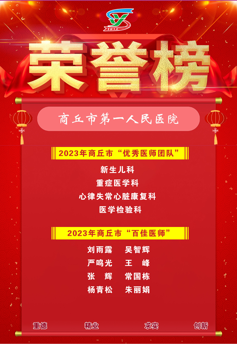 微信图片_20230819094634.jpg