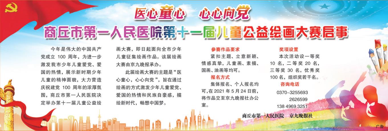 微信截图_20210510093244.jpg