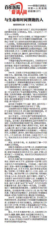 QQ图片20170112105643.jpg