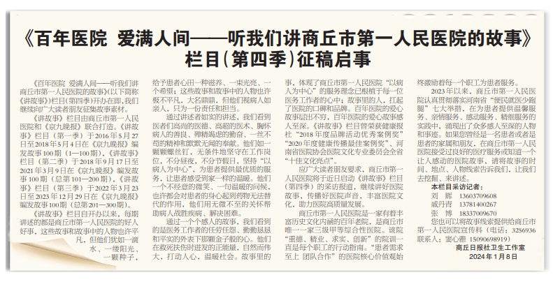 微信截图_20240108112147.png