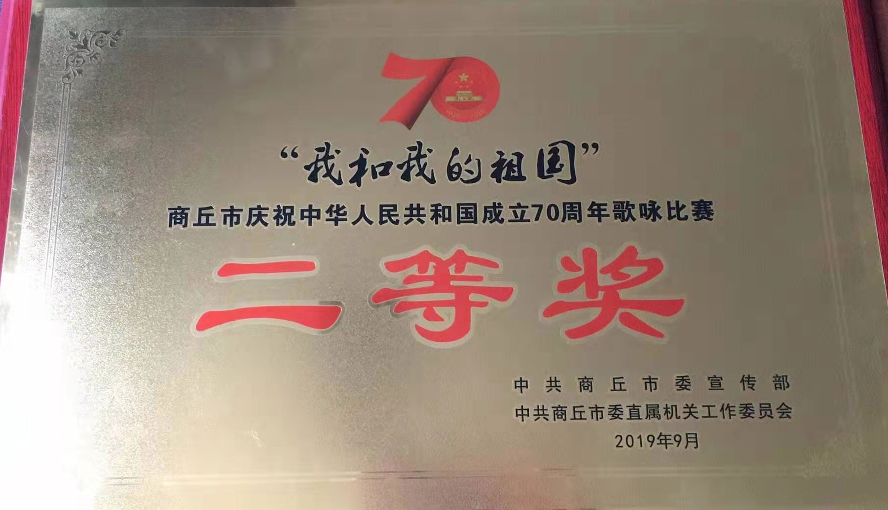 微信图片_20190927162216.jpg