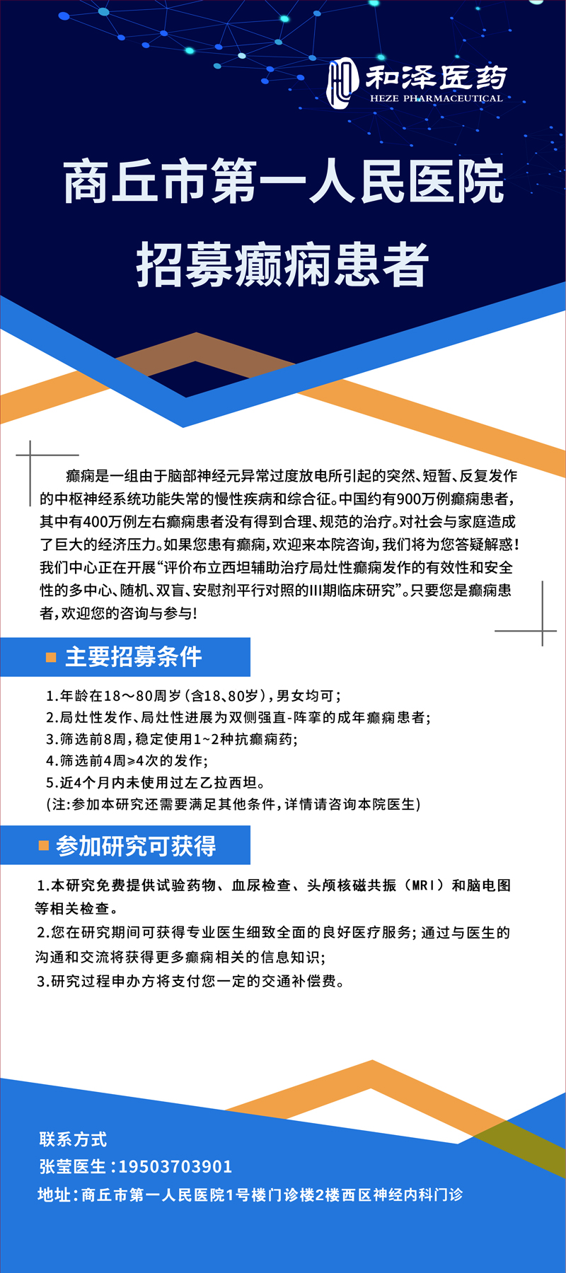 微信图片_20230922152628.jpg