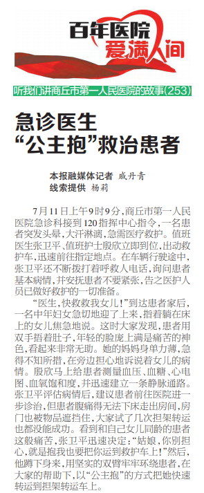 7-28故事屏幕截图 2023-07-28 082516.png