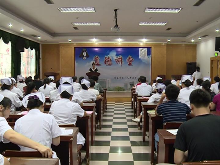 道德讲堂.jpg