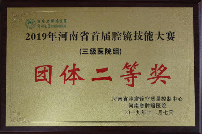 微信图片_20191217145730.jpg