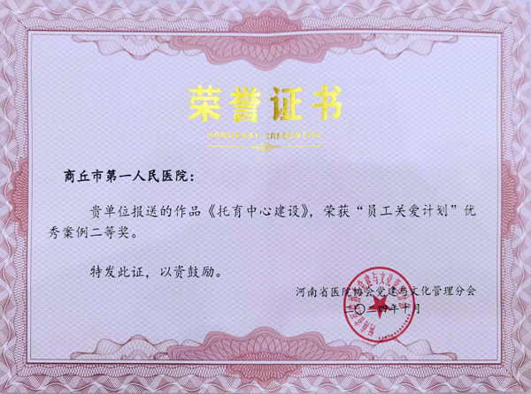 微信图片_20241015092418.jpg