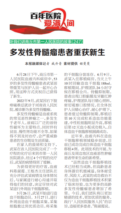 微信截图_20230710100737.png