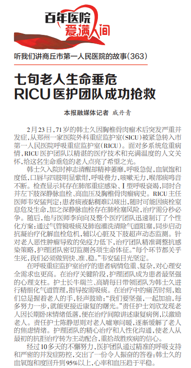 微信图片_20250407101539.png