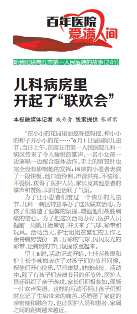 微信截图_20230620100947.png