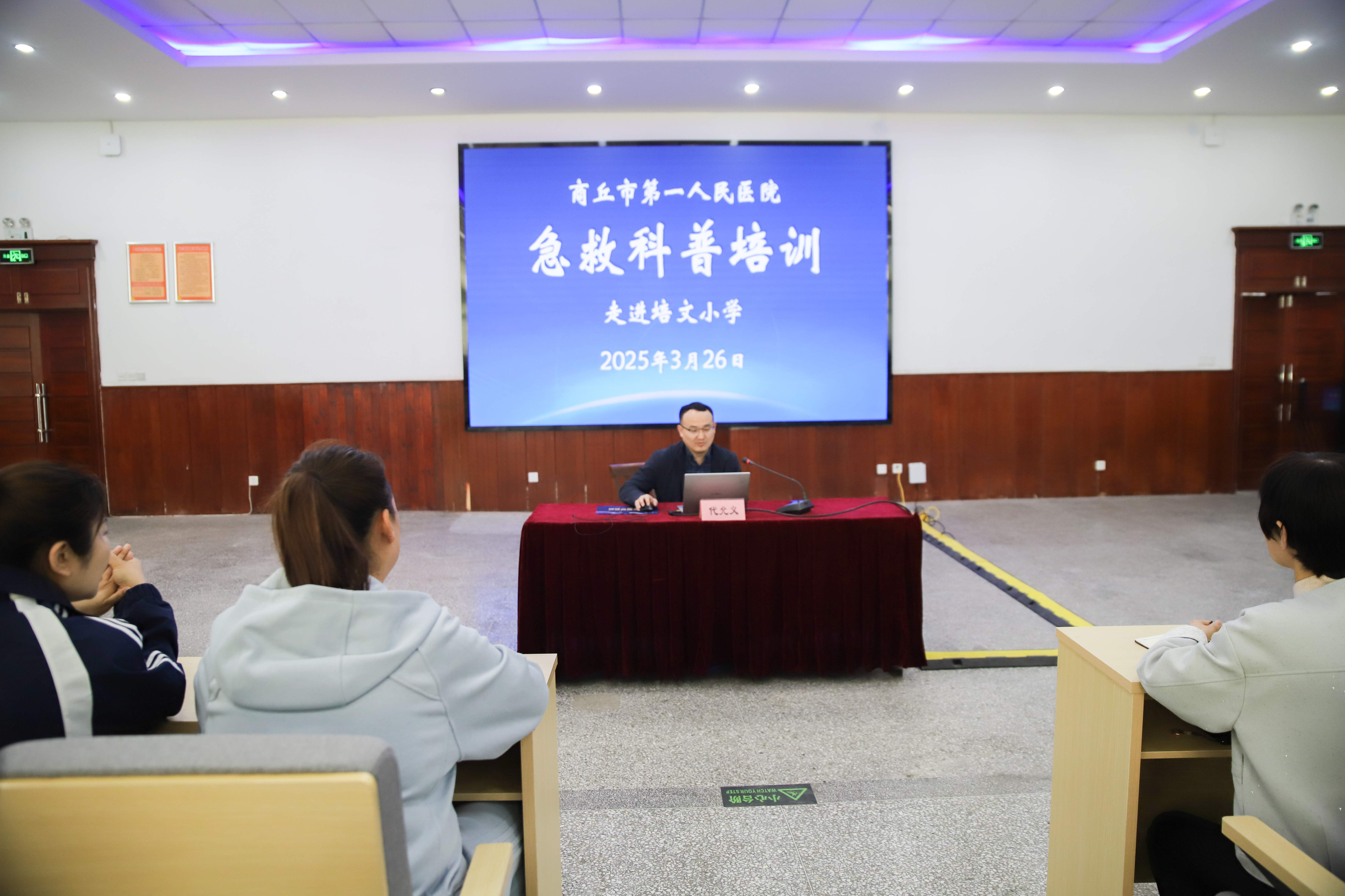 微信图片_20250331180142.jpg
