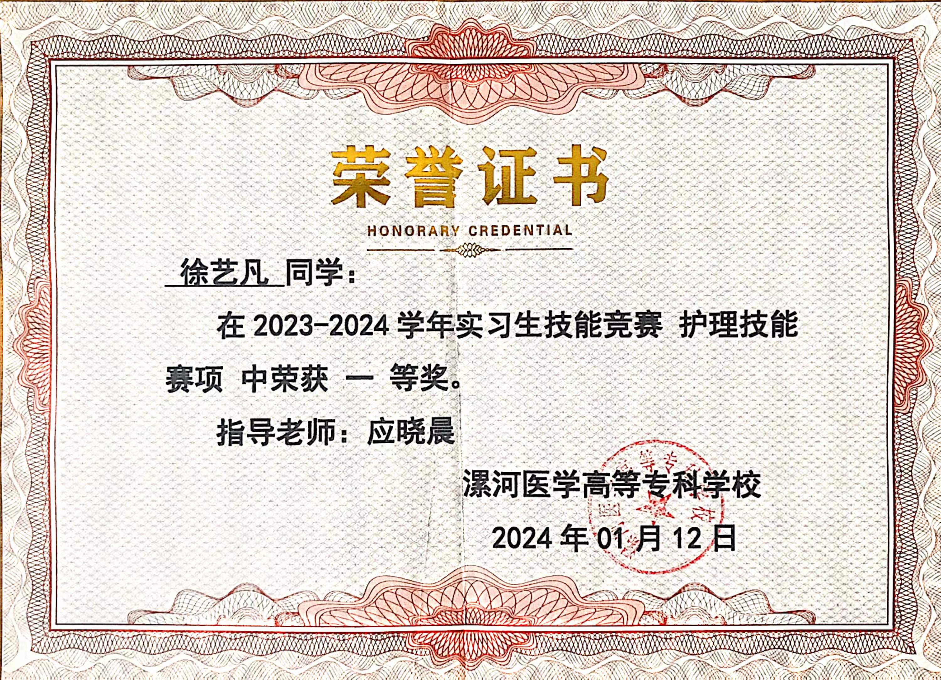 微信图片_20240116115214.jpg