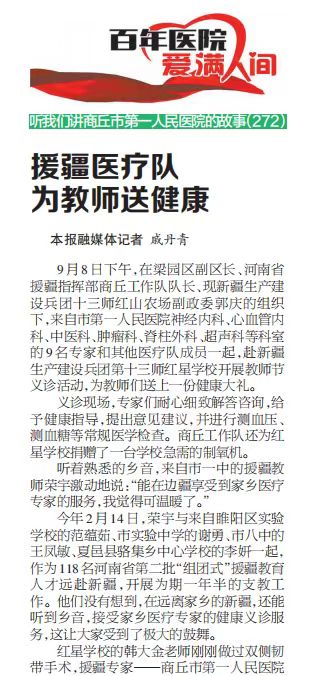 故事截图.jpg