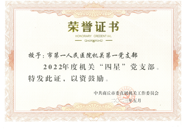 微信图片_20230609164526.jpg