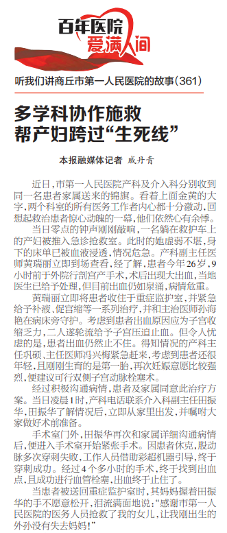 微信图片_20250331093539.png
