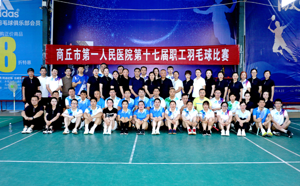 微信图片_20240624091249.jpg
