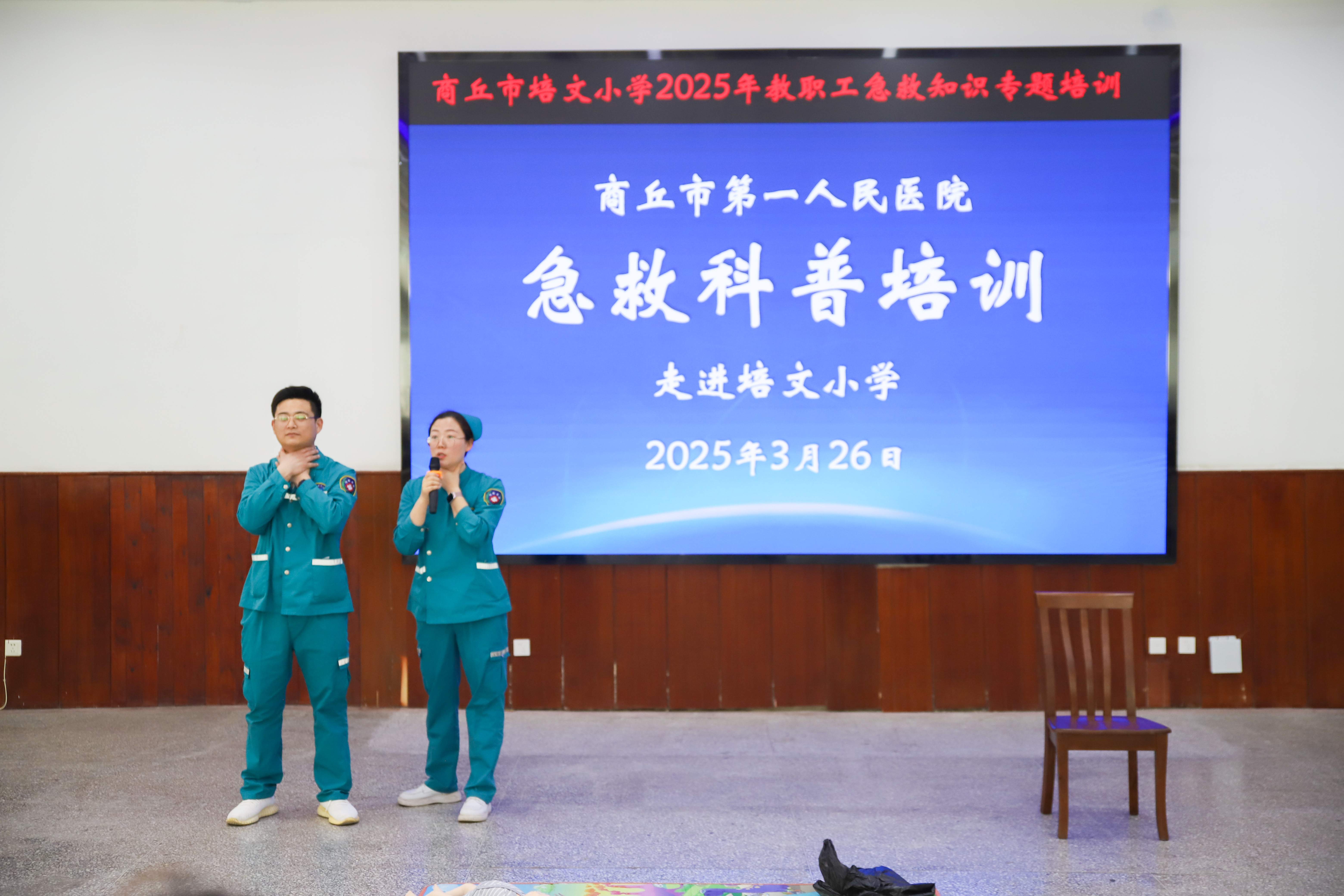 微信图片_20250331180128.jpg