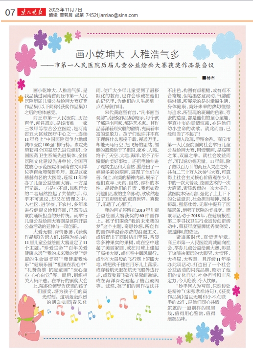 微信截图_20231110155916.png