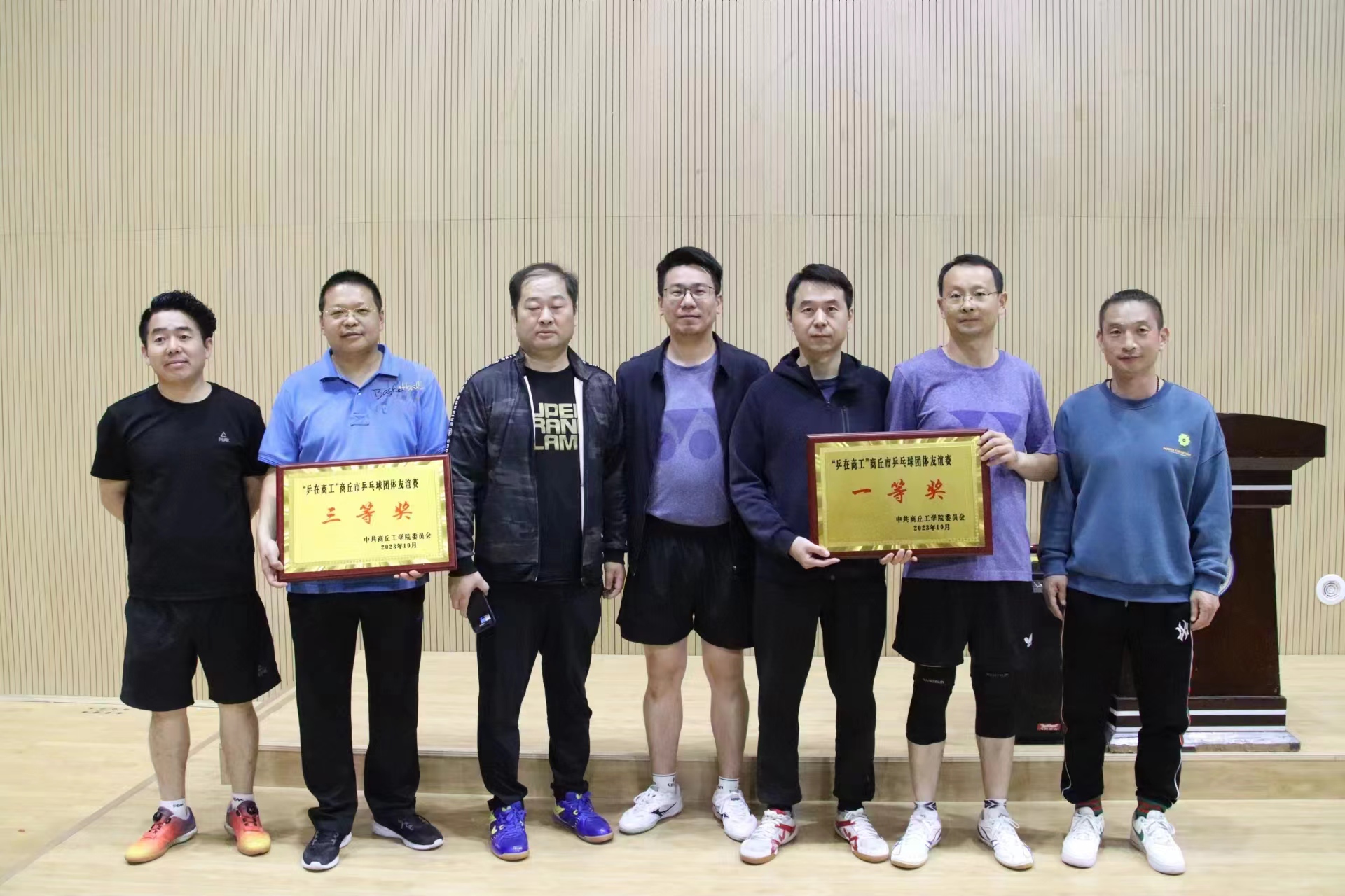 微信图片_20231025105819.jpg