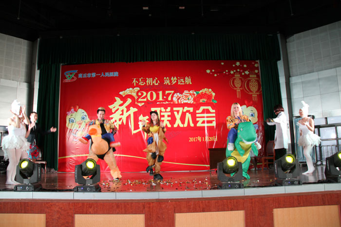 联欢13.jpg